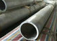 Tubo redondo de aluminio 160 - 205 dureza del Rm/Mpa de la pureza elevada para los aparatos electrodomésticos